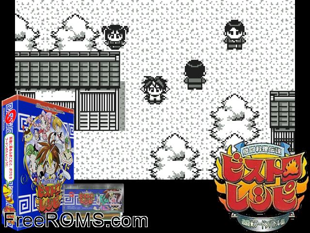 Kakuto Ryori Densetsu Bistro Recipe - Wonder Battle Hen (J) [M] Wonderswan game showing 3D box cover and gameplay screenshot